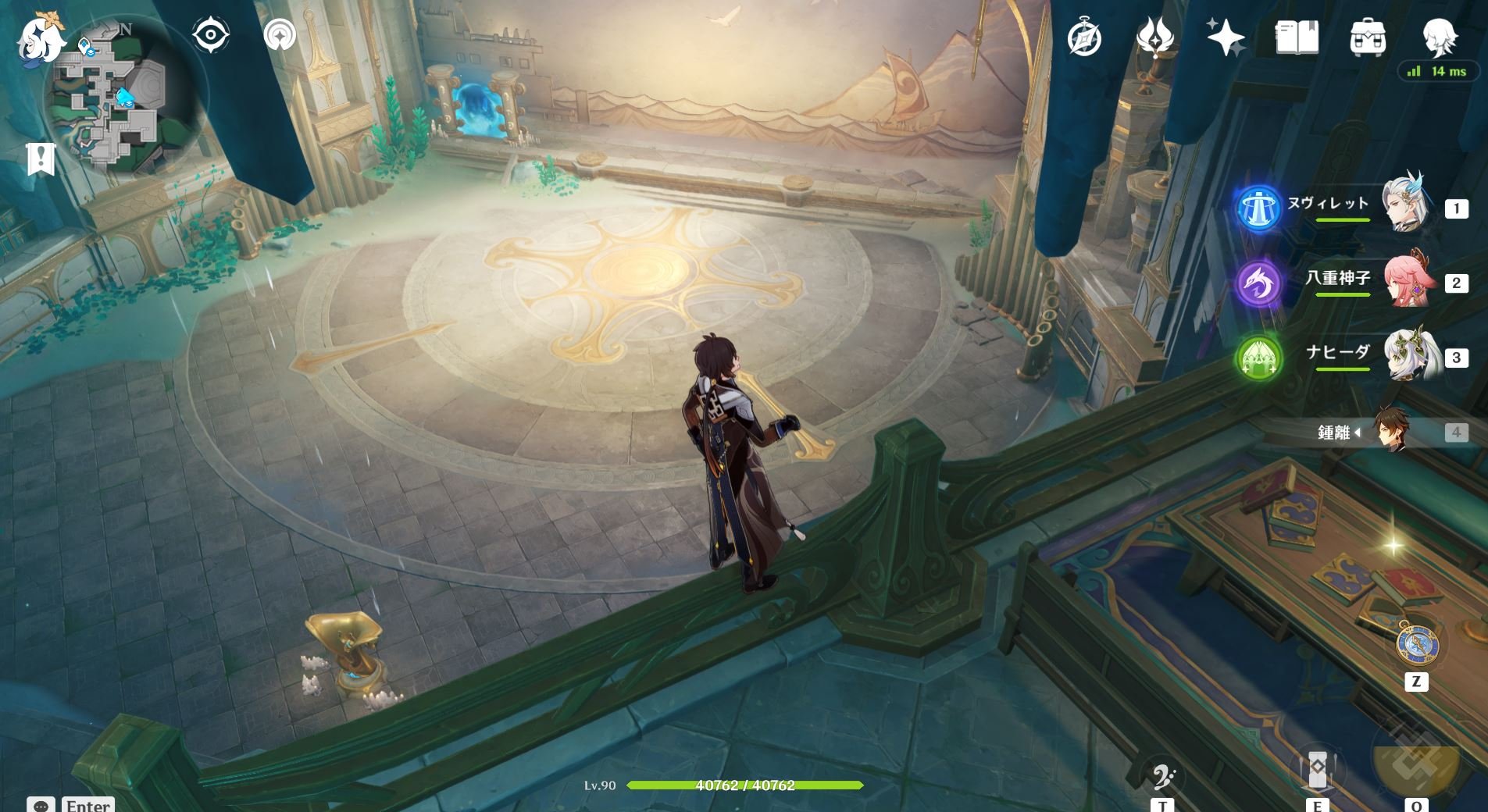 赛博朋克2077 终极版 截图12