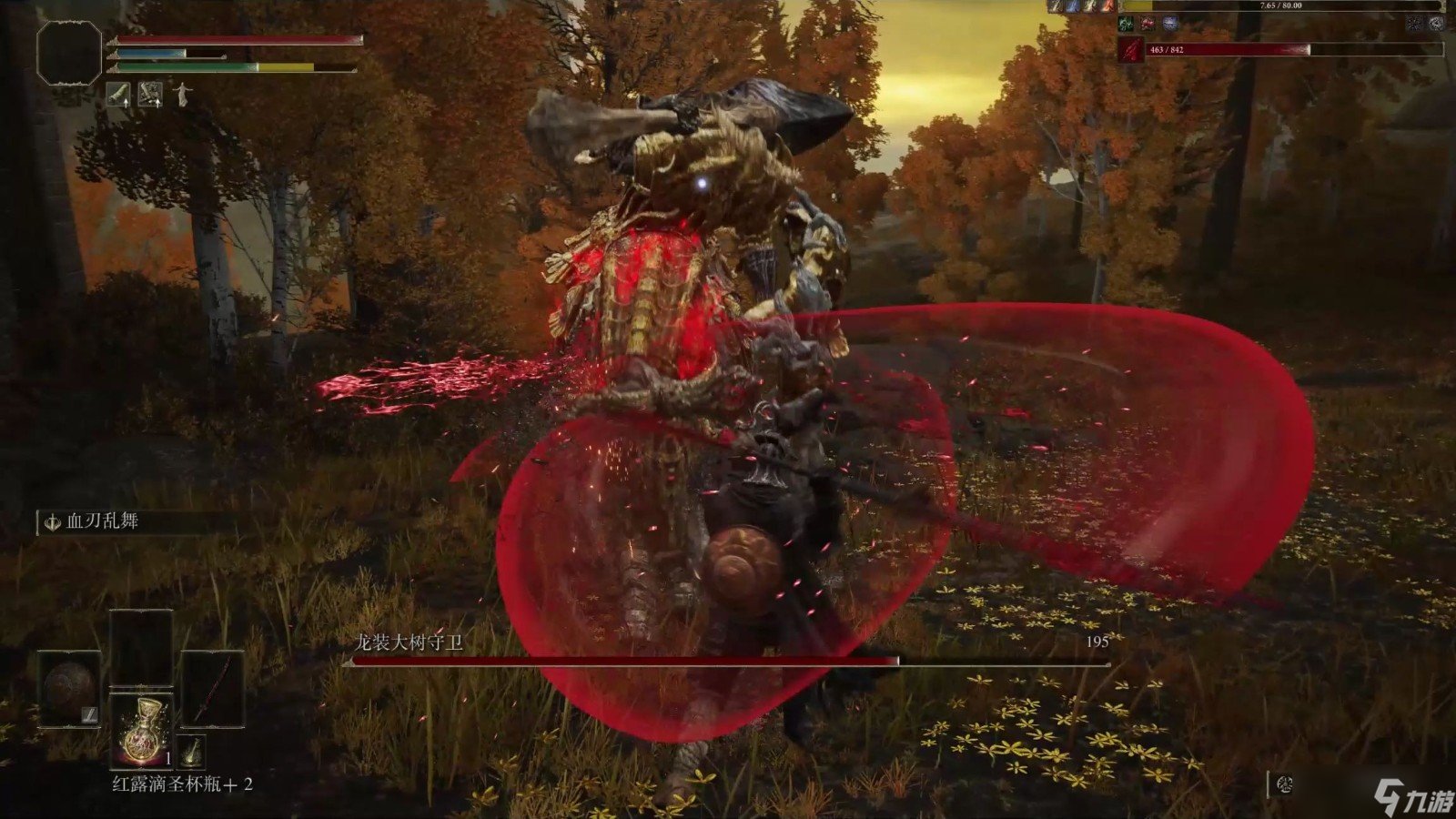 赛博朋克2077 终极版 截图22