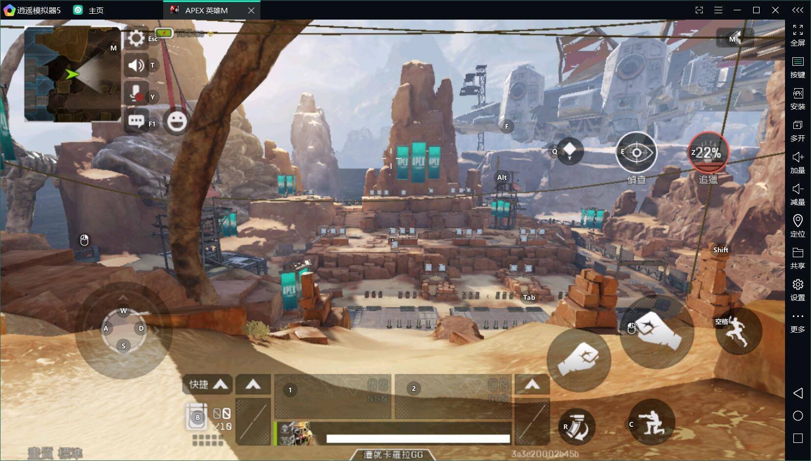 女神异闻录5 豪华版 截图12