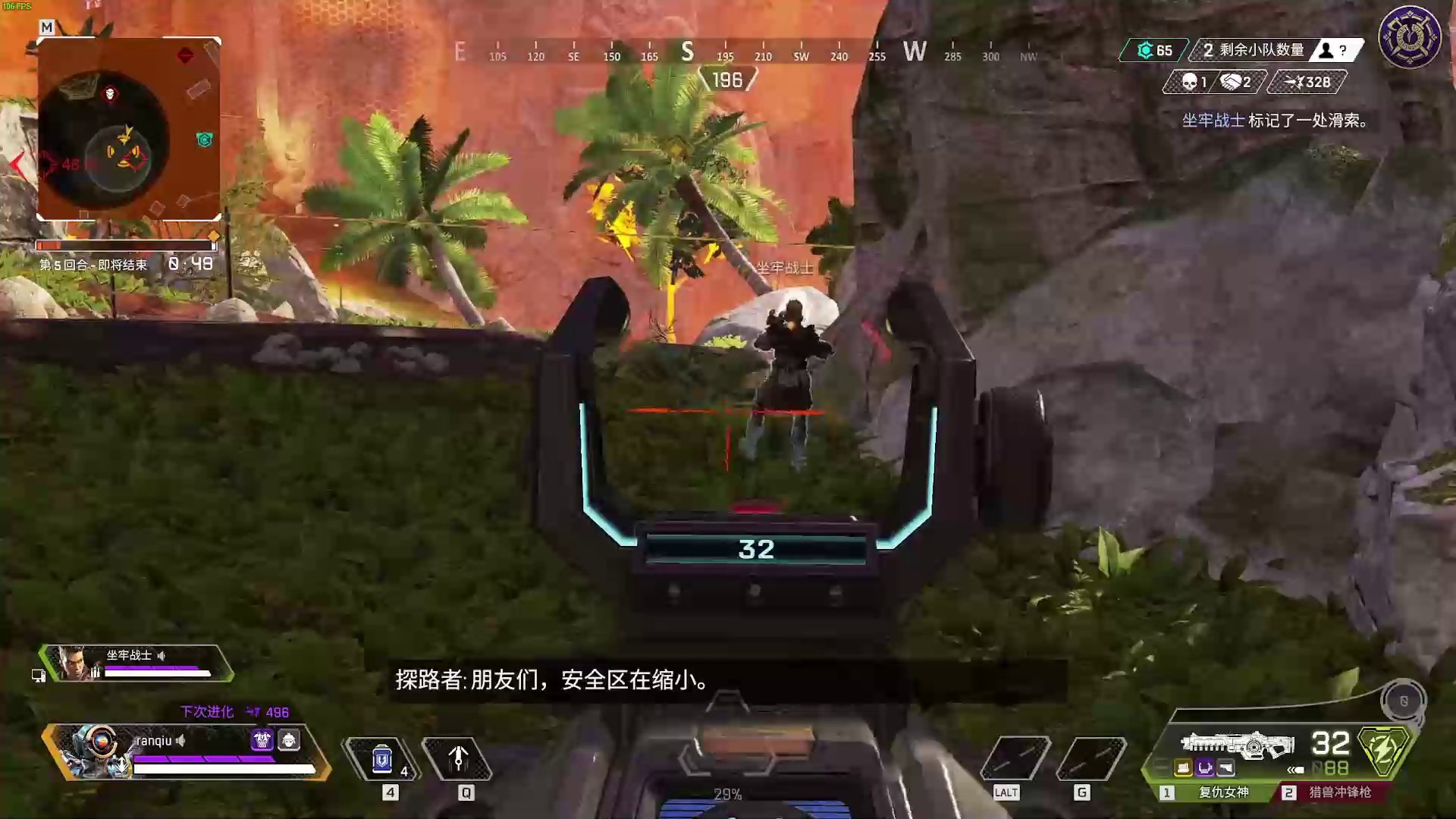 只狼：影逝二度 完整版 截图15