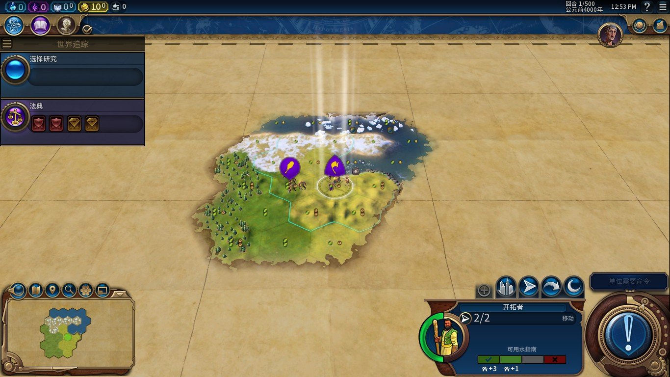 戴森球计划 完整版 截图20