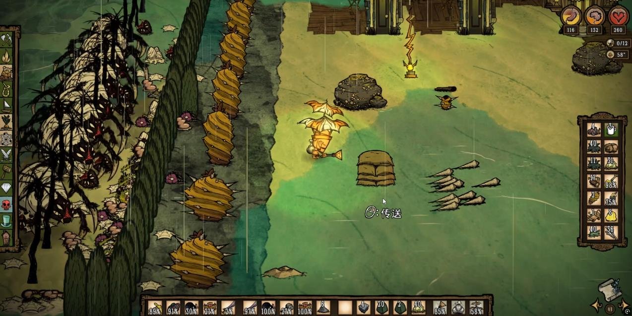 双人成行 终极版 截图11