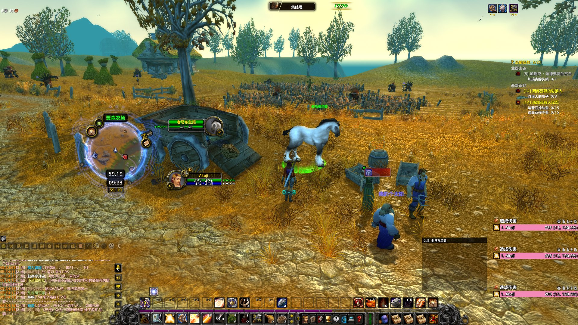 女神异闻录5 豪华版 截图8