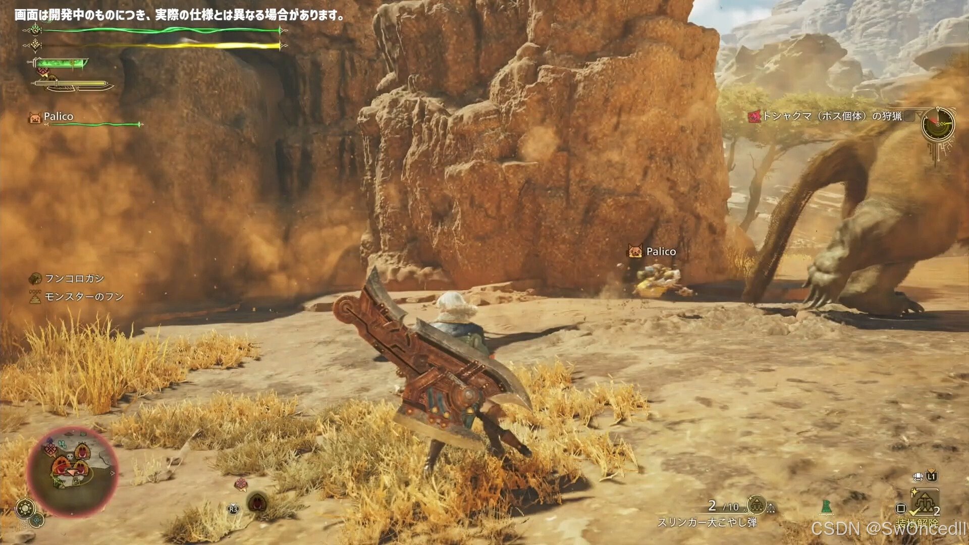 生化危机4：重制版 豪华版 截图21