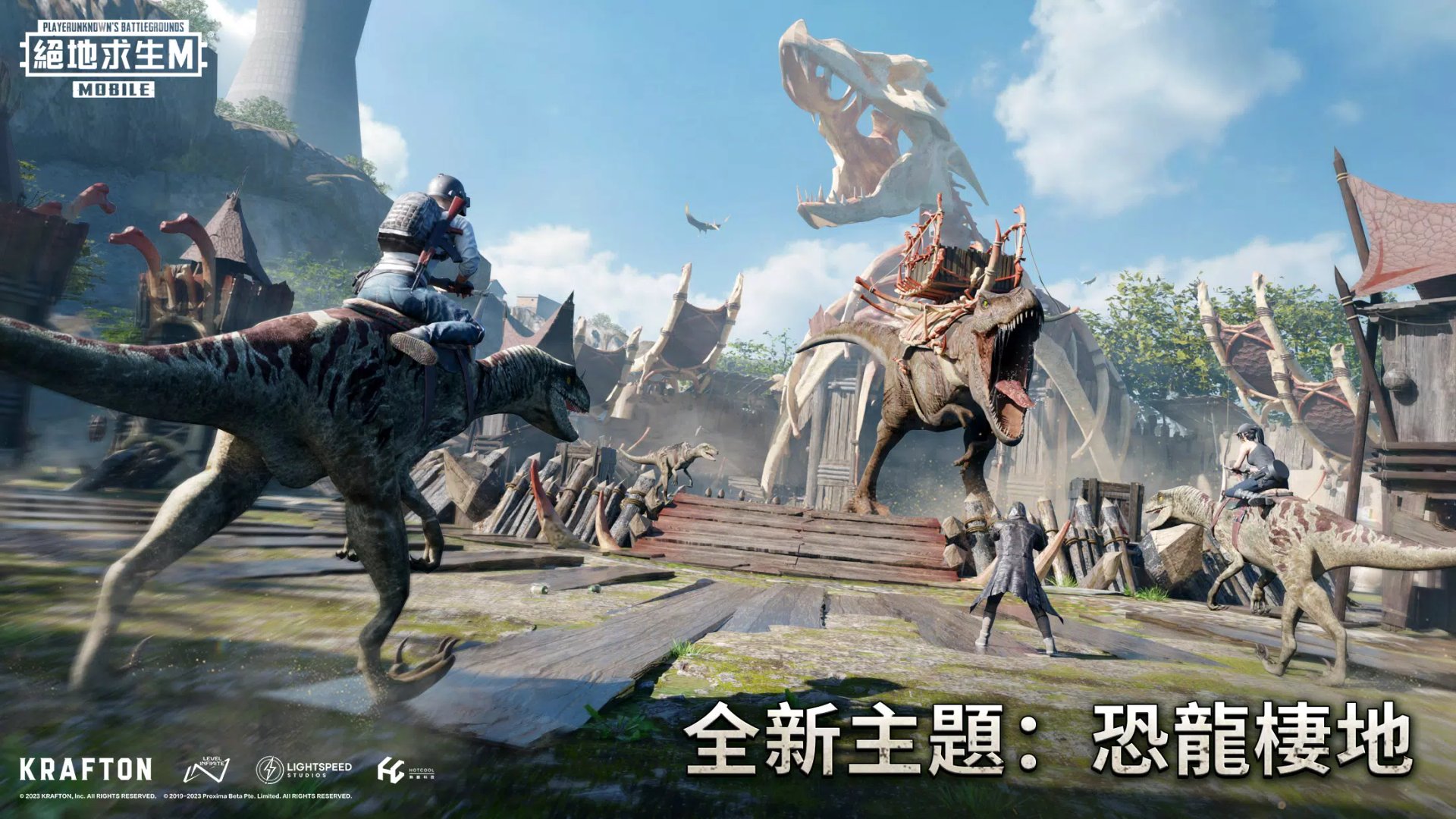 怪物猎人：崛起 豪华版 截图8