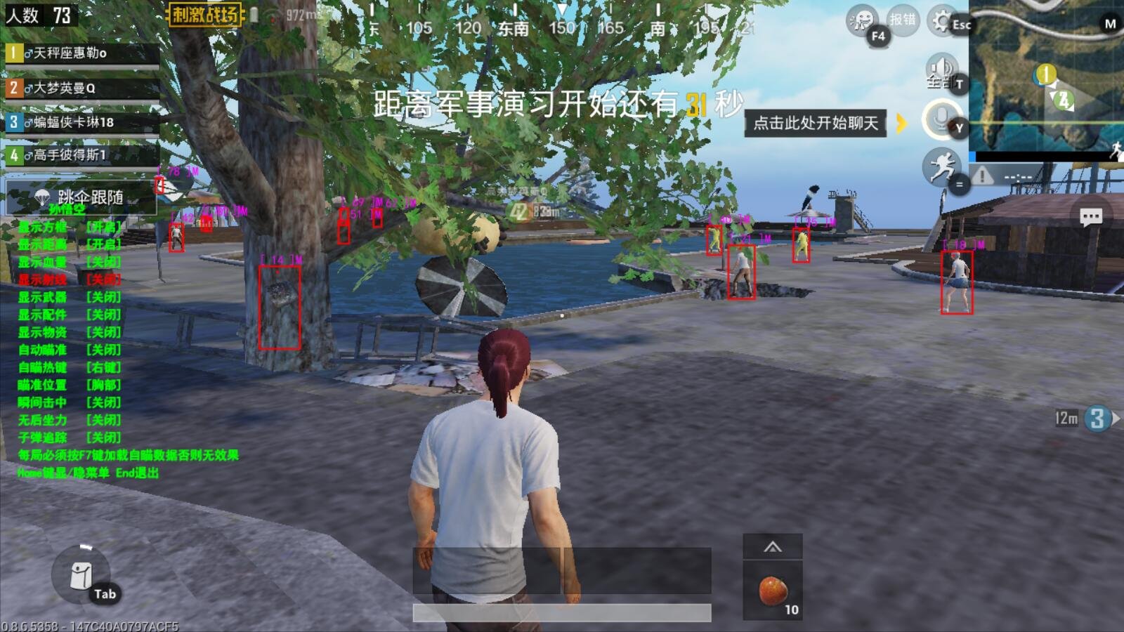 怪物猎人：崛起 豪华版 截图20