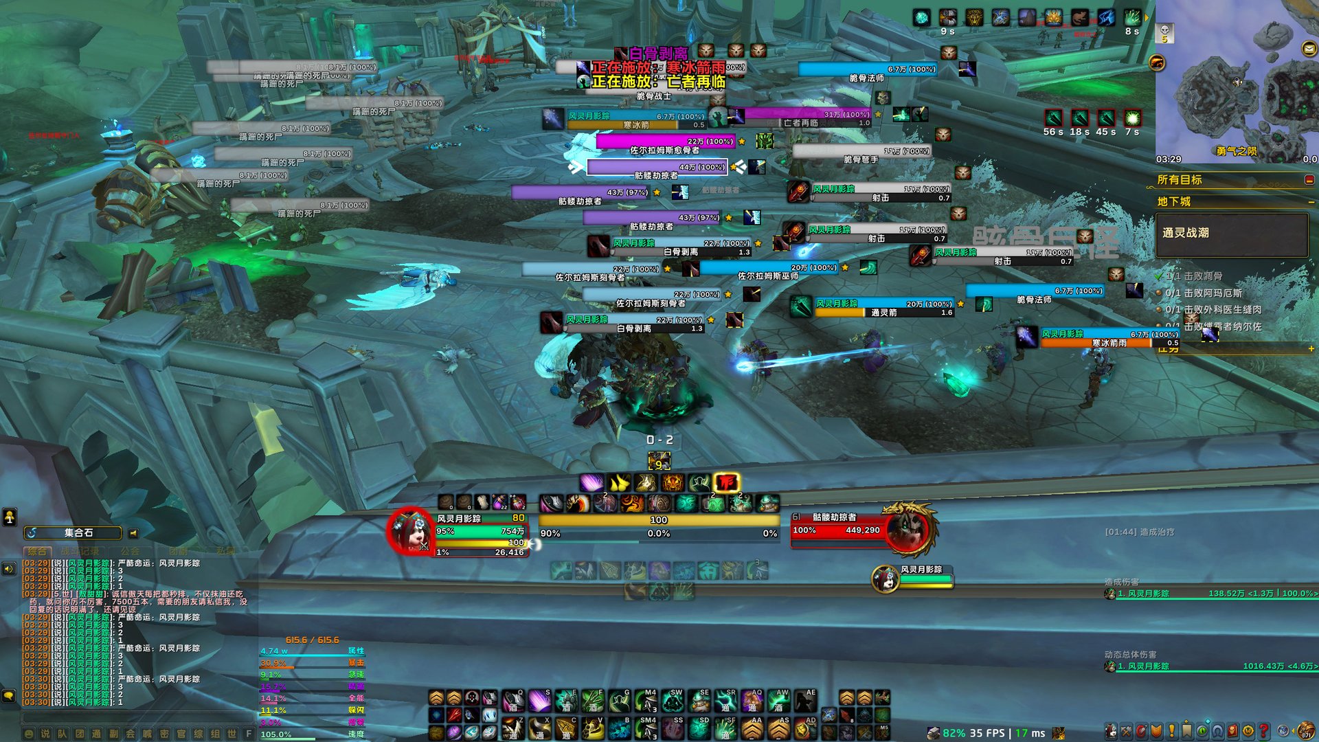 女神异闻录5 完整版 截图15