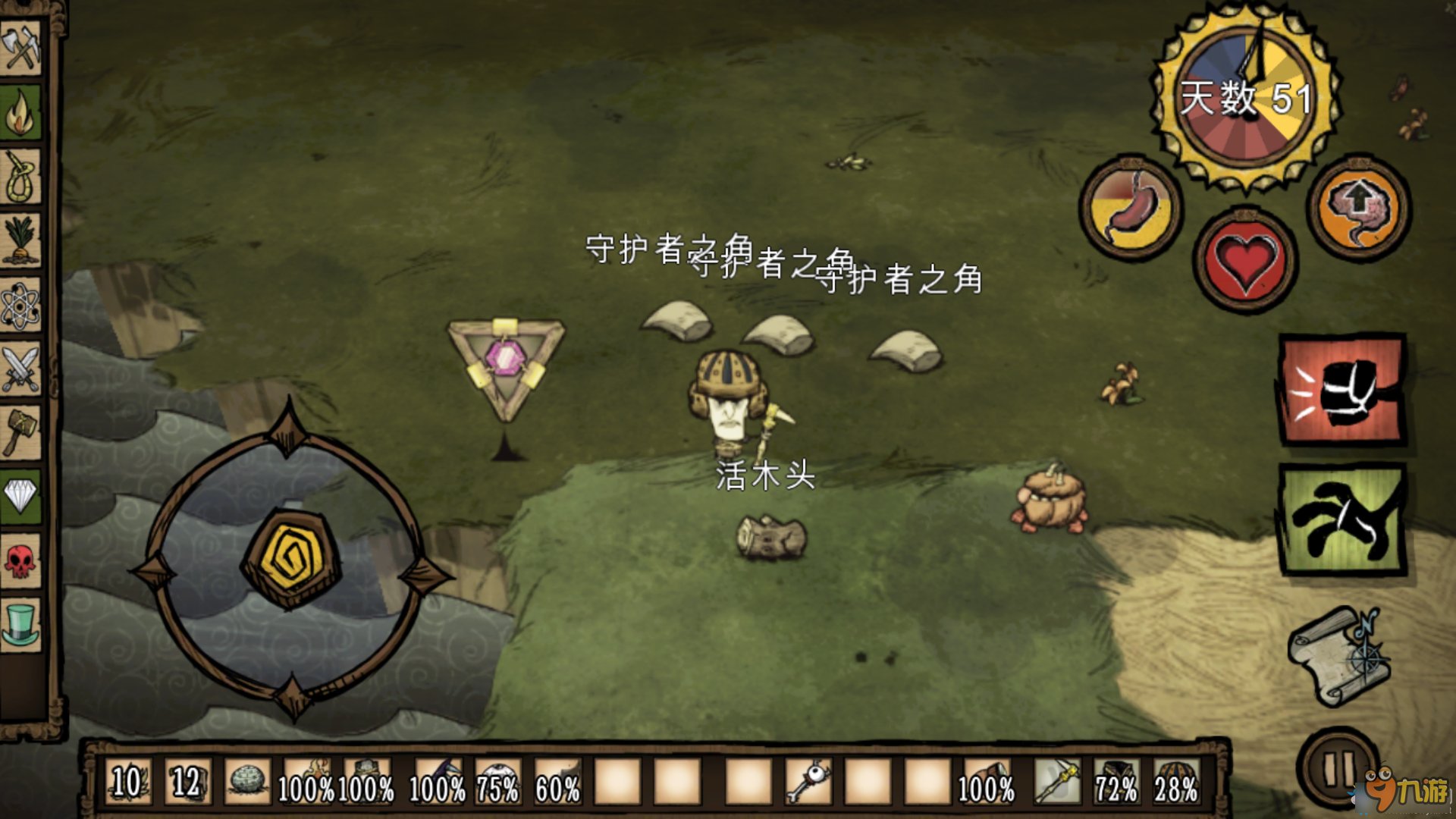 幸福工厂 年度版 截图20