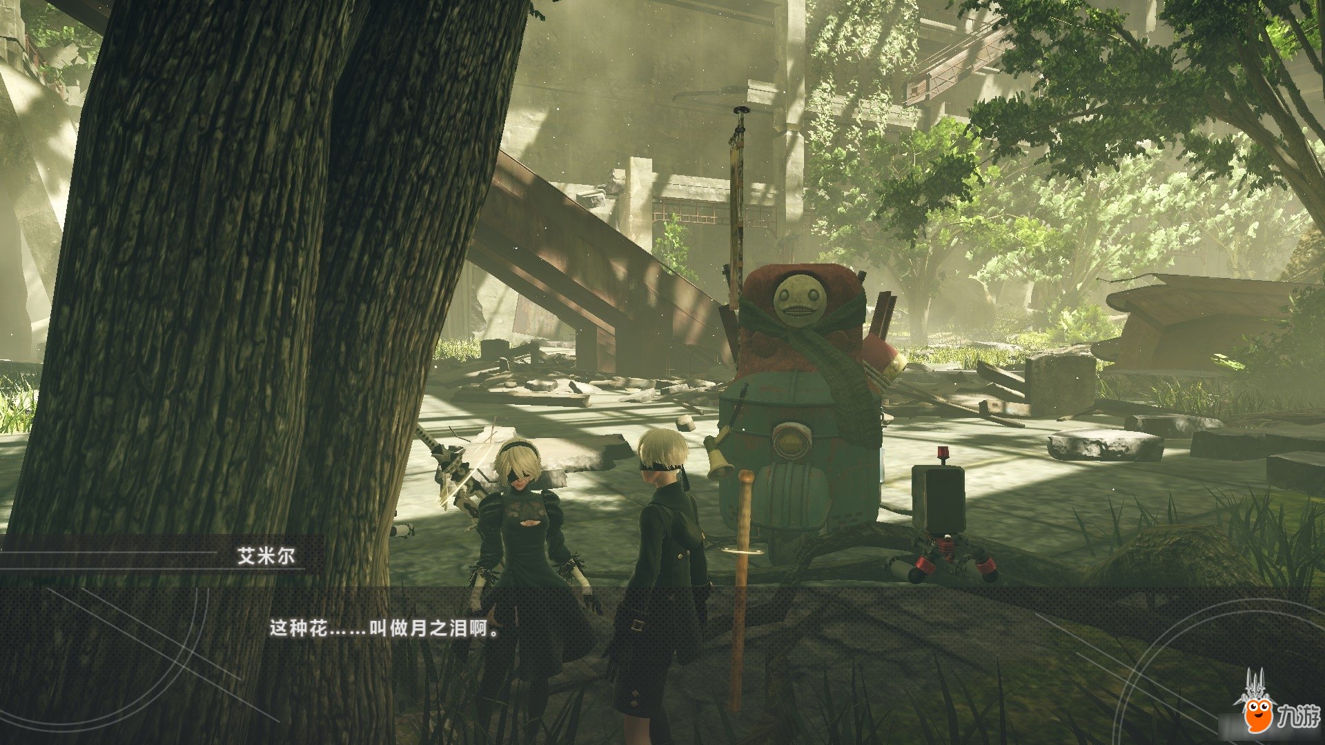 怪物猎人：崛起 豪华版 截图5