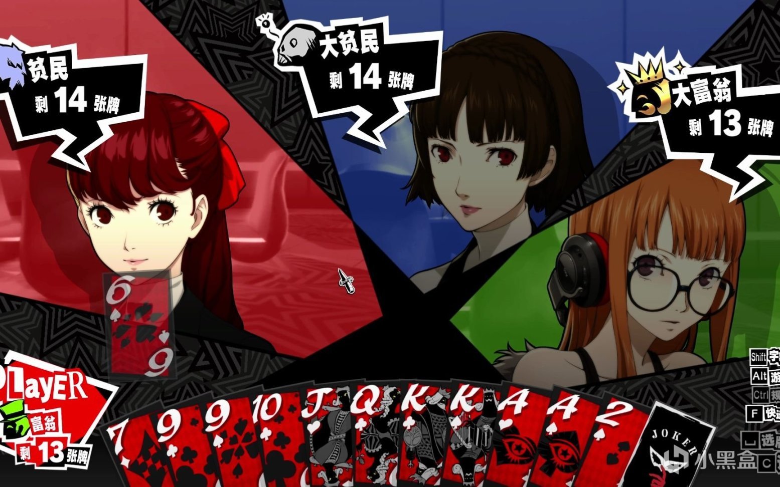 幸福工厂 终极版 截图17