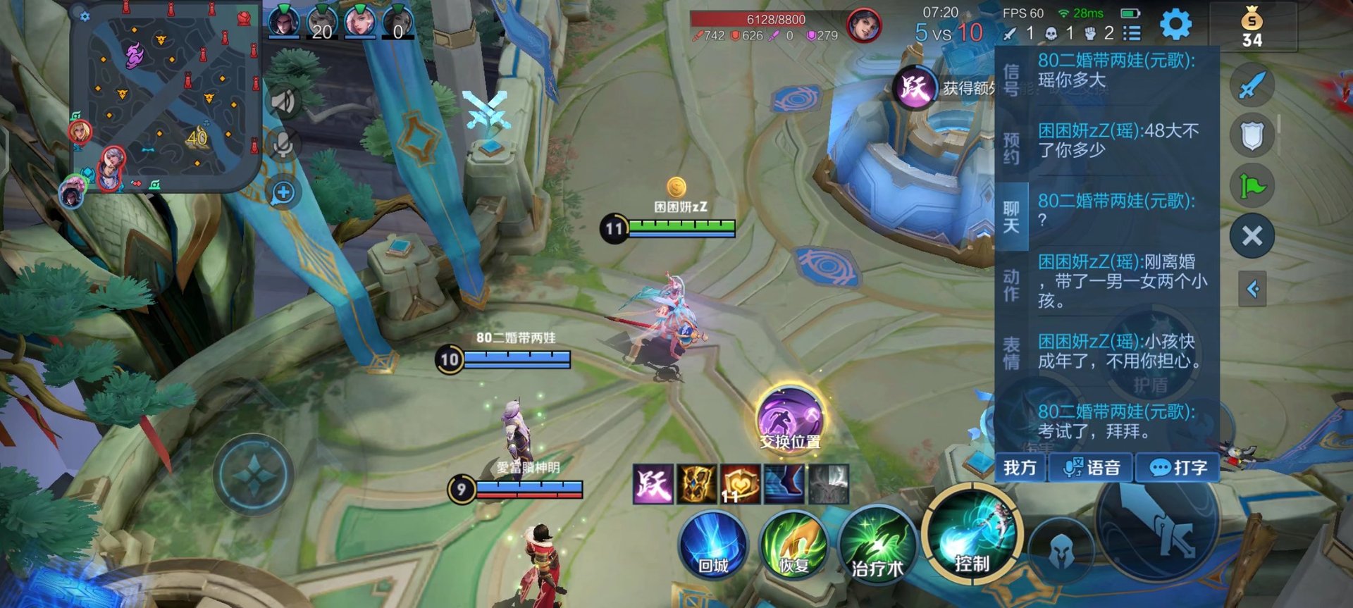 女神异闻录5 豪华版 截图14