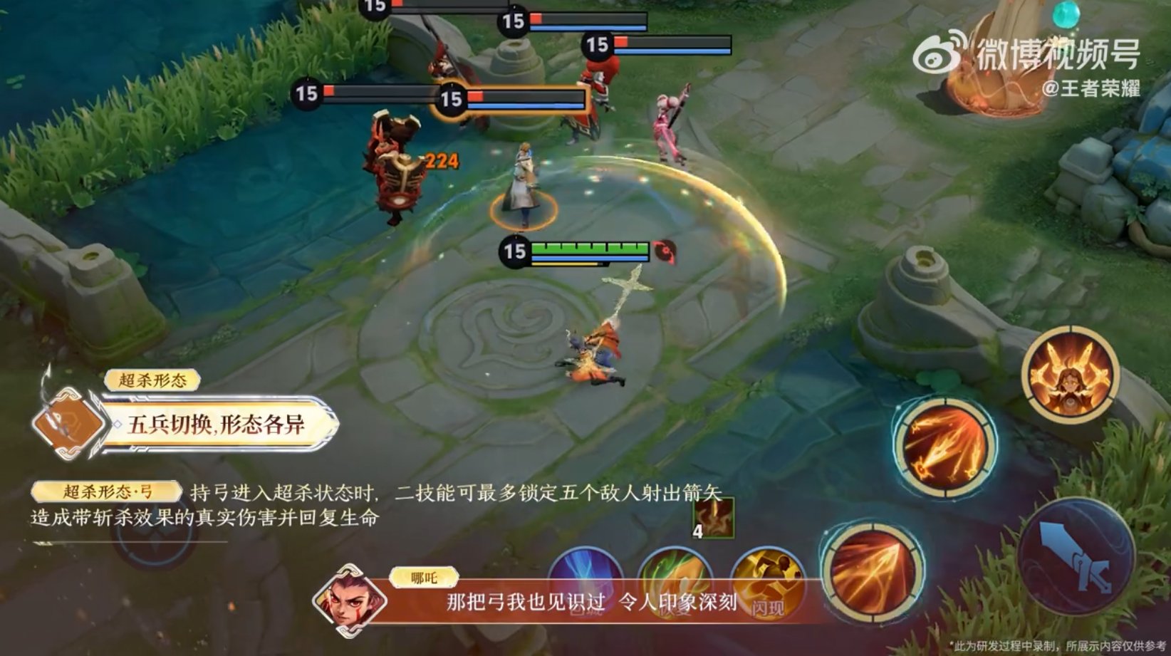 女神异闻录5 豪华版 截图17